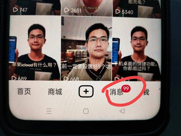 传金所配资 抖音私密“往年今日”咋删除？教你防止隐私泄露！
