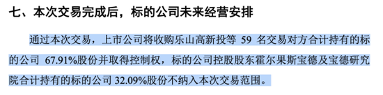 龙信金融 慧博云通推“蛇吞象”重组，中小股东联盟背后暗藏玄机
