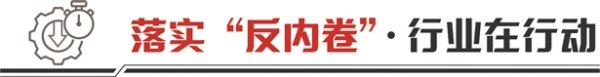 鸿牛配资 锂电行业加速优化产能结构 “不卷价格卷价值”成为共识