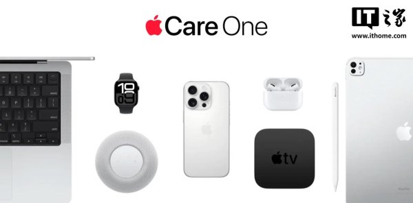 蜗牛配资 一项保险覆盖 iPhone / iPad / Mac，苹果推 AppleCare One 保障