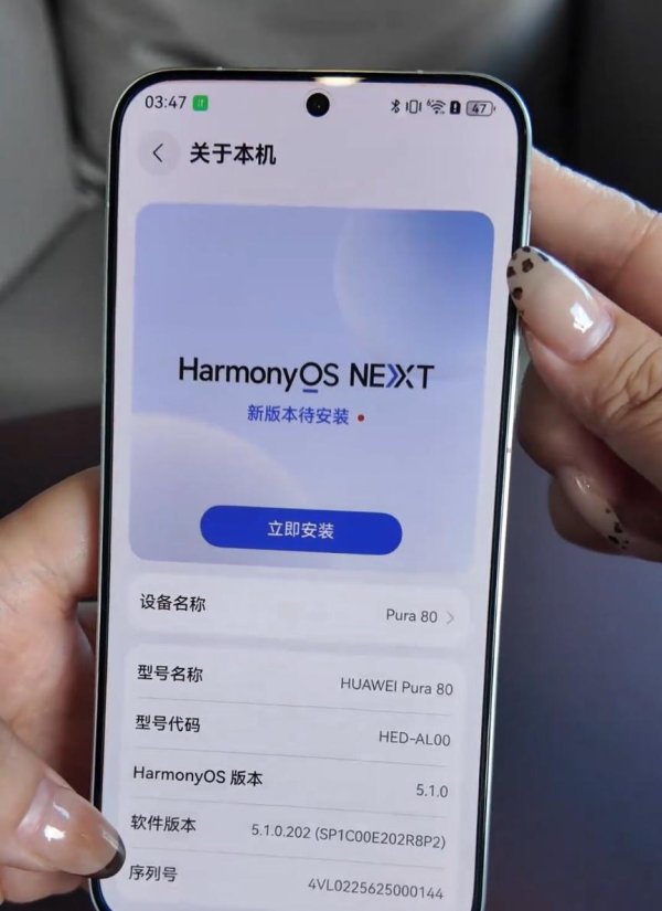 华亿配资 华为新机突然开启预售：麒麟9010S+鸿蒙5.1，旗舰体验4199元起